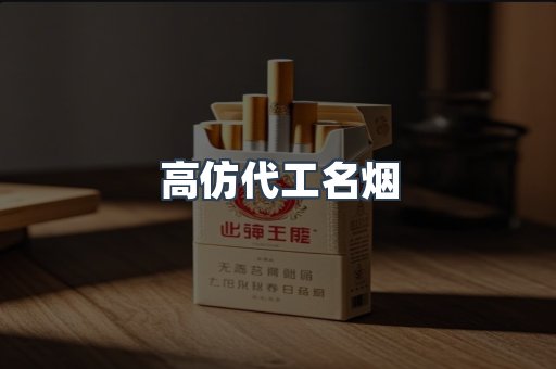 越南香烟系列
